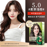 施华蔻（Schwarzkopf）怡然染发剂 无氨草本植萃盖白发黑 棕色时尚自己在家染发霜膏 5.0麦芽浅棕- 151ml*1盒 甜美浅棕