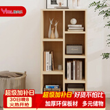 雅美乐书柜组合简易书架落地客厅卧室阳台储物收纳柜 七格柜松木色Y4382