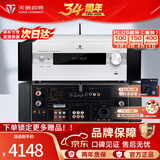 天逸（Winner）AD-86D合并式HIFI解码功放机发烧级立体声高保真HIFI组合蓝牙功放机 AD-86D（JD物流直达）