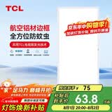 TCL厨房扣板灯LED厨房灯集成吊顶灯平板灯铝扣板灯卫生间灯300*600