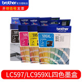 原装兄弟LC599XL墨盒 兄弟MFC-J3720墨盒 MFC-J3520墨盒 MFC-J3520/3720一套四色墨盒