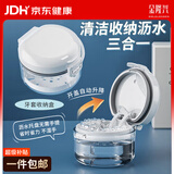 金隆兴假牙盒保持器收纳盒正畸牙套矫正器清洗清洁盒隐形牙套盒 白色