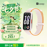 Keep智能运动手环 血氧心率监测手环 专业小球运动模式数据记录 B5暮云粉编织表带