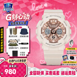 卡西欧（CASIO）GSHOCK手表女防水运动潮流经典三眼双显石英腕表520节礼物送女友 GMA-S120MF-4A裸粉色+树脂表带