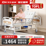 塞伦盖蒂护理床老人家用多功能医疗医用病床医院瘫痪病人专用可自大小便A1 中曲加厚加固防侧滑