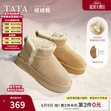 他她（TATA）棉靴奶油面包雪地靴冬季女厚底女靴加绒保暖毛毛防滑棉鞋WDX13DD3 灰驼（4cm）-WDX32 36