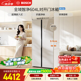 博世（BOSCH）全域智净604L对开门冰箱超大容量抗菌 玻璃面板KAC98EA26C 国家补贴