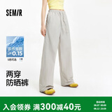 森马（Semir）防晒休闲裤女25夏季一裤两穿阔腿裤凉感裤子109325127003