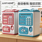 JUMP HERO儿童存钱罐只进不出指纹识别自动卷钱储蓄罐男孩小学生理财礼物女