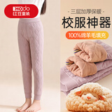 红豆儿童校服神器棉裤女童保暖裤内搭青少年冬季加绒加厚男童保暖裤子