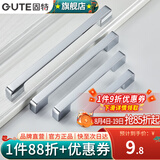 固特（GUTE）柜门拉手现代简约橱柜衣柜子加长门把手抽屉家用五金拉手 亮络-160孔距