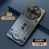 XP适用华为mate80手机壳新款镜头全包mate80pro保护外壳防摔散热超薄磨砂男女生高级-石墨灰百顺生财