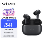vivoTWS 5 纯粹黑【七夕送礼】60dB深海智慧降噪 跨生态无缝三连接 蓝牙耳机苹果华为小米oppo手机通用