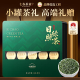 七春2026茶叶礼盒日照绿茶高山云雾绿茶山东特产中秋教师节送礼200g