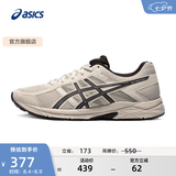 亚瑟士ASICS男鞋透气跑鞋运动鞋缓震舒适跑步鞋 GEL-CONTEND 4 灰色/灰色 40.5