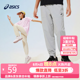 亚瑟士童装夏季男女儿童舒适防蚊裤轻薄防晒裤百搭运动裤 浅卡其 150 cm