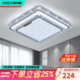 澳饰嘉2026新款水晶客厅大灯现代简约轻奢吸顶灯全屋套餐厅卧室灯具大全 【包安装】正方50CM离线语音