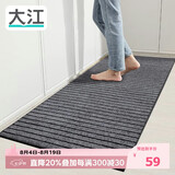 大江厨房地垫防水防滑可擦免洗防油脚垫厨房地面专用地垫50x150cm
