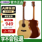 雅马哈（YAMAHA）F400NS原木色云杉木初学者入门民谣圆角吉他原声41英寸