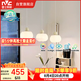 雷士（NVC）奶油风法式浪漫灯罩餐厅灯智能高显3头24瓦吊灯WHDD24F/G-15A 