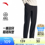 安踏（ANTA）男裤运动裤卫裤男夏秋季弹力舒适直筒裤通勤百搭休闲裤男士长裤子 【梭织-防泼水-直筒平口】基础黑7508P-6 四季款 2XL  (男185/女180)