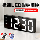 康巴丝（Compas）创意LED大屏时钟 夜光电子闹钟客厅卧室台钟学生闹钟 810 黑色开学季儿童节礼物