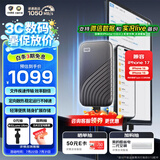 西部数据（WD）1TB NVMe 移动固态硬盘（PSSD）My Passport随行SSD type-c接口 1050MB/s 手机直连笔记本两用外接
