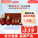 后（The history of Whoo）后套装拱辰享水妍津率享雪玉凝天气丹水乳霜秘贴套盒女护肤品礼盒 后津率享紧致水乳6件套315ml