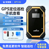 安普翼GPS防水防摔4G实时系统防爆巡更棒巡更机保安巡逻器打点棒APY-K2