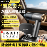智国者车载吸尘器手持家用超强吸力无刷小型车用桌面无线床上随手吹吸两用一体宠物吸毛便携式电脑大功率 【深空灰】双档吸力切换丨低噪稳定运行 15000PA强劲吸力丨送航空收纳包丨车家两用