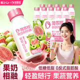 轻上（LIGHT UPPER）芭乐油柑奇亚籽奶昔营养代餐饱腹果蔬解腻酸奶饮品220ml*10瓶