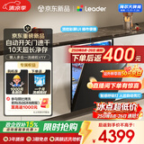 海尔（Haier）统帅懒人V1系列V1Y家用嵌入式洗碗机163升大容量60000pa大水压飓风洗智能开关门速干
