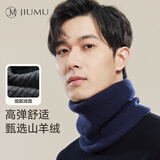 玖慕（JIUMU）山羊绒保暖围脖男士秋冬加厚护颈男生骑行羊毛套头脖套围巾男冬季