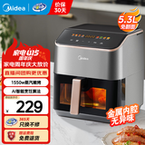 美的（Midea）【品牌直营】空气炸锅机家用免翻面透明可视大容量可视电炸锅微波炉烤箱一体机烤红薯机 电子触控智能烹饪 5.3L KZC539J5