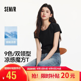 森马（Semir）短袖t恤女短款修身圆领内搭26夏凉感收腰V领上衣辣妹109326100003