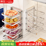 帅仕（shuaishi）厨房备菜置物架可折叠锅架配菜盘多层置物架不锈钢备菜收纳架