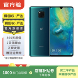 华为Mate/Pura90/80/70/60/50/40ProMax+/RS/Air/Ultra/Nova/Xts非凡大师折叠屏二手手机鸿蒙AI红枫影像卫星通话 华为 Mate 20
