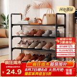安尔雅鞋架简易多层家用卧室客厅收纳架经济型小榨鞋柜置物架 四层60