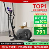 佑美（YOU MEI）专业椭圆机家用推荐肌肉放松男女智能椭圆仪踏步机健身器材飞梭版 新升级C5L黑-16档调阻-包安装