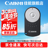 佳能（Canon）相机遥控器 无线蓝牙遥控器  佳能快门线遥控线 高速连拍 拍照防抖 延时拍摄 佳能原装RC-6遥控器 .