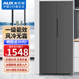 奥克斯（AUX）冰箱双开门家用十字对开门四开门多门大容量家用电冰箱电子控温超薄可嵌入 【一级能效】466升级款对开门【风冷无霜】