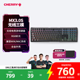 CHERRY樱桃 MX3.0S无线键盘 机械键盘108键 游戏键盘办公电脑键盘 蓝牙三模RGB灯效兼容WIN/MAC