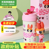 杯具熊（BEDDYBEAR）成人保温杯女款送礼物女士咖啡杯高颜值水杯男士随行车载杯子 轻心咖啡杯-飞天小女警花花500ml【陶瓷涂饰内胆】