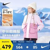 NIKE耐克童装女童中长款保暖棉服冬季新款大口袋儿童连帽外套