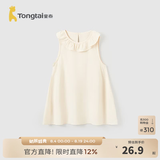 童泰（TONGTAI）女童无袖连衣裙夏季薄款时尚外出甜美裙子洋气花边领口公主裙 藕白 120 cm