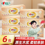 心相印抽纸纸巾餐巾纸面巾纸整箱家用檫手卫生纸超市同款 * 3层 100抽*6包 散装