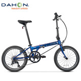 大行（DAHON）P8折叠自行车20英寸8级变速单车KBC083 渐变蓝经典版--京仓