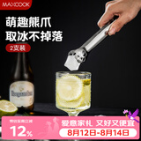美厨（MAXCOOK）304不锈钢食品夹 猫爪食物夹零食夹沙拉甜品冰块夹子 2只MCPJ4717