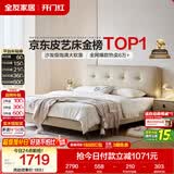 全友家居 茉伊真皮床2米x2.2米主卧室双人大床奶油风头层牛皮艺软包床