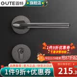 固特（GUTE）门锁室内磁吸卧室执手锁家用木门锁具房间锁卧室分体锁门把手臻品 灰拉丝 左右方向通用(臻品系列995)